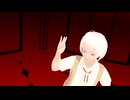 【UTAUカバー】悪魔の踊り方【MMD】