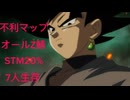 ここからでも入れる保険って、、（ドラゴンボールザブレイカーズ）