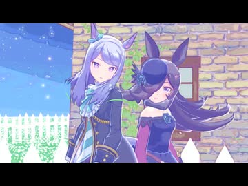 【MMDウマ娘】マイルームディスコナイト（マックイーン・スズカ・ライス・ブライアン）