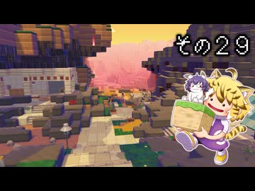 [ゆっくり実況]　ポケとらぽ　その29