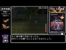SIMPLE2000シリーズ Vol.113 THE 大量地獄 Any%RTA 45:11【2/3】（参考記録）