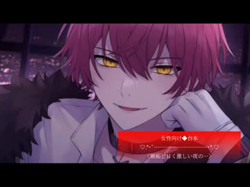 26.4.2 〈嫉妬と激しい夜の…〉