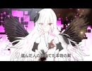 悪魔の子/Lniaらな歌ってみた【ヒグチアイ】