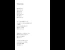 Time　2rain　（手作り）