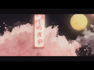 桜花ニ月夜ト袖シグレ／After the Rain　ウナちゃんと一緒に歌ってみた【小米なこ】