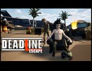 【Deadline Escape】春のセールで買った噂のゾンビサヴァイバルゲームをプレイ！（プレイ動画）