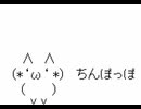 ちんぽっぽがぼいんっするだけ