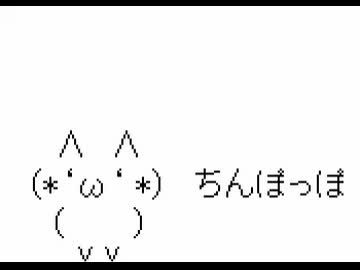 ちんぽっぽがぼいんっするだけ