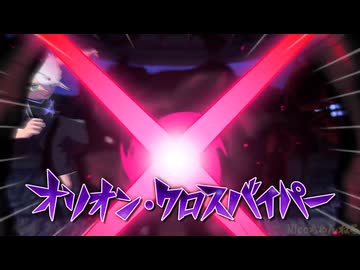 ホモと見るついにゲーム化したオリオン必殺技集 完全版.mp4