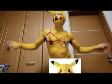 ピカチュウのような何かがTwitterに投稿していた画像集