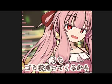 ちょっとだけ片付けよ？【ボイロ一人称劇場】