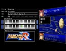 FC音源　スーパーロボット大戦Rからエンディングテーマ
