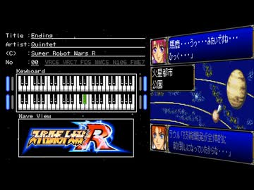 FC音源　スーパーロボット大戦Rからエンディングテーマ