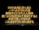 トラさんよ世界中どん底にしといて自分たちは携挙？されるわけないだろーが