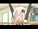 あかり「プリペイドカード買ってきては全て詐欺です！」【VOICEROID劇場】