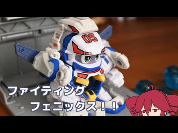 令和最新版ファイティングフェニックスで遊ぶ動画【LEGACYSOUL ファイティングフェニックス】【重音テト】