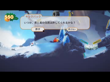 【実況】Yoku's Island Express #15【完】