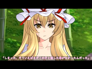 【ゆっくり茶番劇】　ただ力を求めて　2