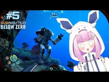 パイロット、雪音りうです！　#5【サブノーティカビロウゼロ】