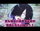 トバリさん同人誌超速導入
