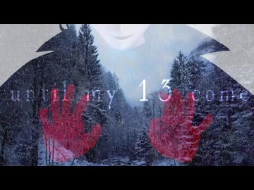 【オリジナル曲】until my 13 come【edit ver.｜MARIONEttE】