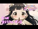 【第９話】 おさかなロケットしゅっぱーつ‼️ おしょうゆでお空をとぶよ⭐てんむすのエビちゃん