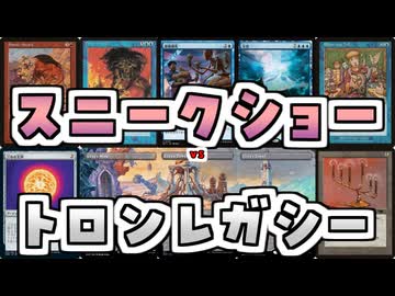 【MTG】ゆかり：ザ・ギャザリングS《三なる宝球》【レガシー】