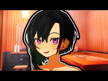 また一緒に入ろ…？【ソフトウェアトーク劇場】