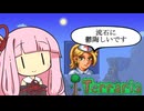 ボス戦、ほぼナース任せの茜さん【Terraria #2】