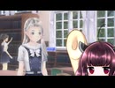 東北きりたんのLoveR kiss part195 本編未消化エピソード編㊺ 【ボイスロイド実況】