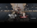 【アークナイツ】サイドストーリー『People, A People』PV