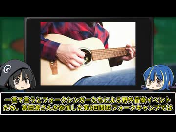 【ゆっくり解説】まさかの理由で放送できない...放送禁止歌謡曲７選