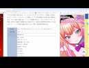 2026年春アニメ一覧　見る　5