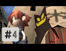 #04【ボクと魔王】往年の名作を実況プレイ