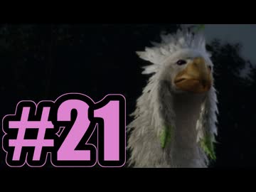 【実況】野菜農家ライトニング【LRFF13】＃21
