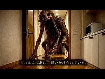 【無限地獄】どろんこばあに追いかけられているを考察【ゆっくり解説/SCP/tale/怖い話】