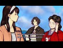 人魚の呪い　人の業【パラノマサイト FILE38 伊勢人魚物語】＃２６