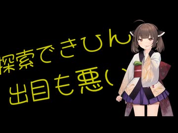 【ボイロ被り部】　T　　R　　P　　G