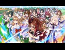 ウマ娘 プリティーダービー　2026/04/02　Umamusume: Pretty Derby　04/02/2026