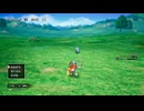 【ネタバレあり】HD-2D版『ドラゴンクエストI＆II』の１をやってみようとおもっています第一幕