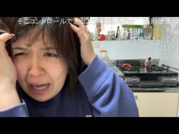 【ねむこ】教習中に指導員と喧嘩した話【懐柔】