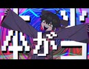 求&影(Q&A) 歌ってみた