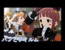 『 パンとフィルム 』 [ミリシタMV]