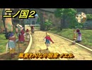 二ノ国２レヴァナントキングダム　サブクエスト１０７　風変わりな小説家 ノエル　＃１７６　【COMPLETE EDITION】