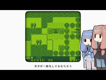 【カエルの為に鐘は鳴る】茜と葵のレトロゲーム#13【VOICEROID実況】