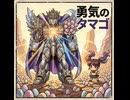キミこそカナメ  ２番  Aメロ