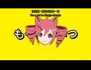 にゃん feat. 重音テト