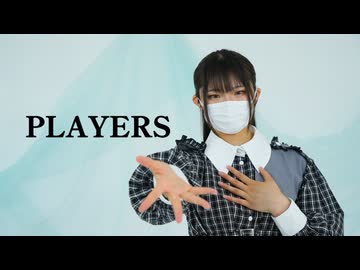 PLAYERS 踊ってみた【ME】