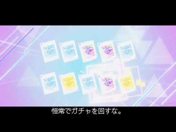 人気の「ネットラップ」動画 668本 - ニコニコ動画