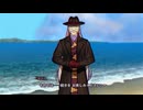 人魚の呪い　人の業【パラノマサイト FILE38 伊勢人魚物語】＃２７